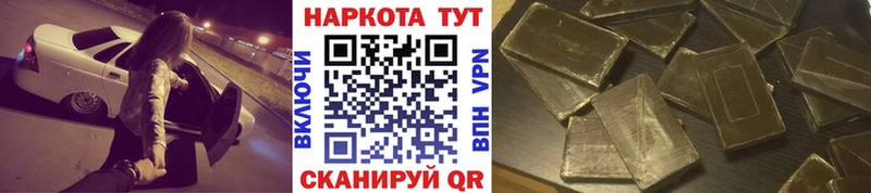 Купить закладку Галлюциногенные грибы  APVP  Каннабис  Меф мяу мяу  КОКАИН  Приморск