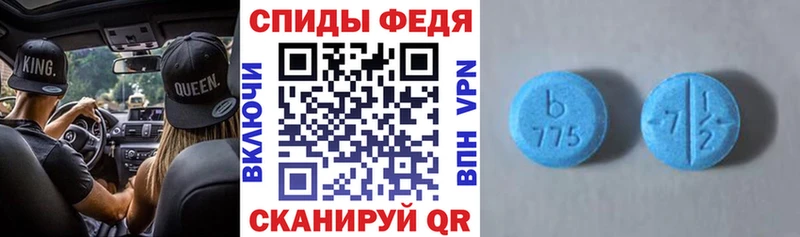 Amphetamine VHQ  Купить  Приморск 