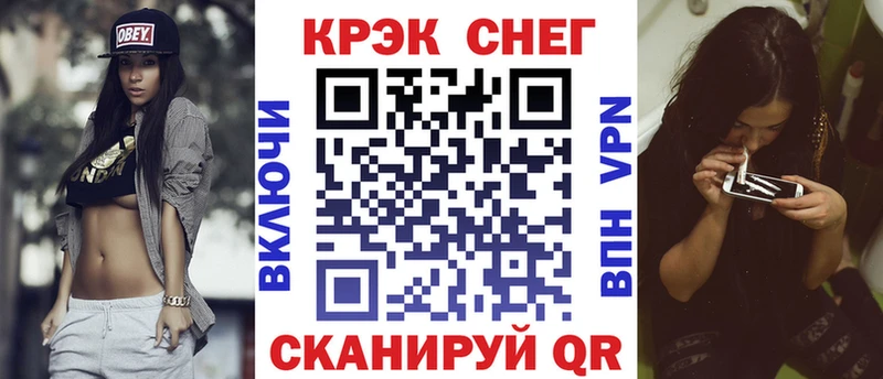 COCAIN Колумбийский  Купить закладки  Приморск 
