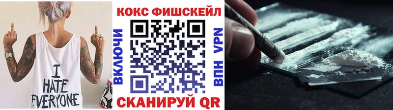 COCAIN VHQ Приморск