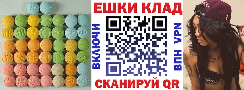 Купить где  Приморск  Ecstasy mix 