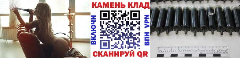 Гашиш Изолятор  Купить  Приморск 