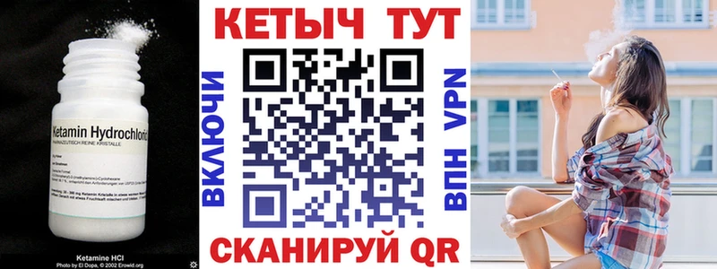 Купить где  Приморск  Кетамин ketamine 