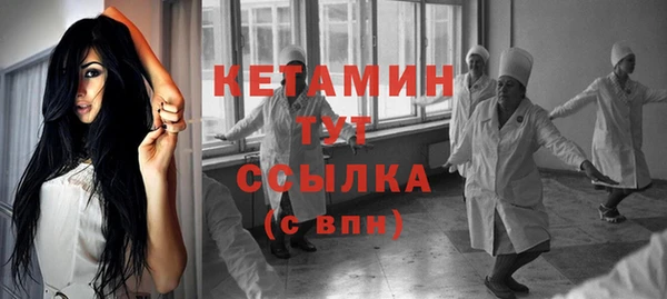 прущие грибы Заволжье