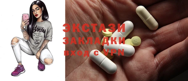 прущие грибы Заволжье