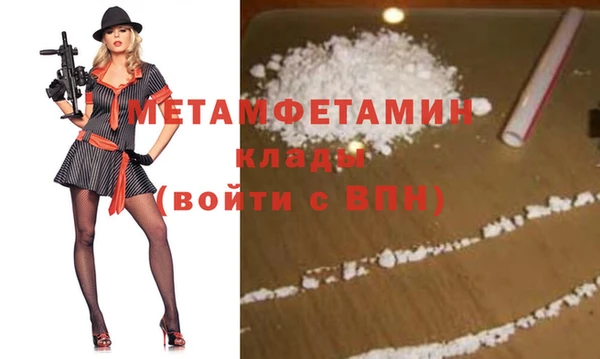 COCAINE Заволжск