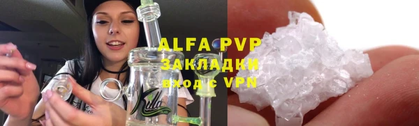 COCAINE Заволжск