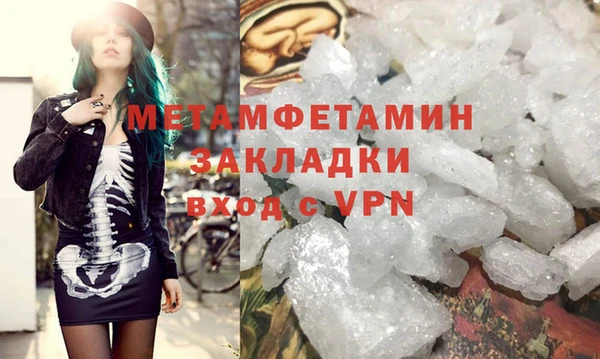 COCAINE Заволжск