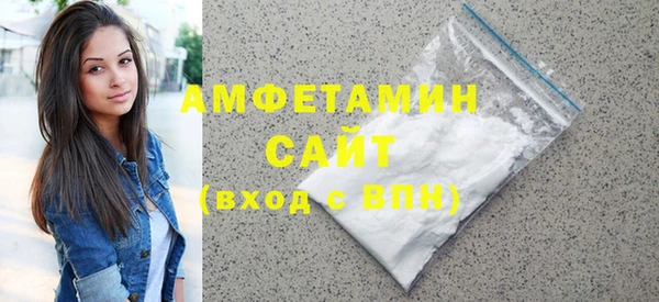 прущие грибы Заволжье