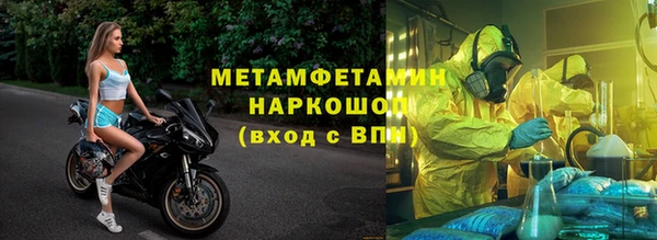 COCAINE Заволжск