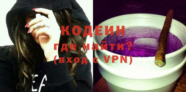 COCAINE Заволжск