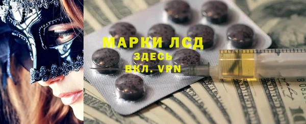 COCAINE Заволжск