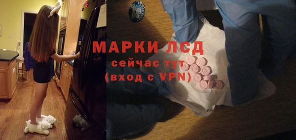COCAINE Заволжск