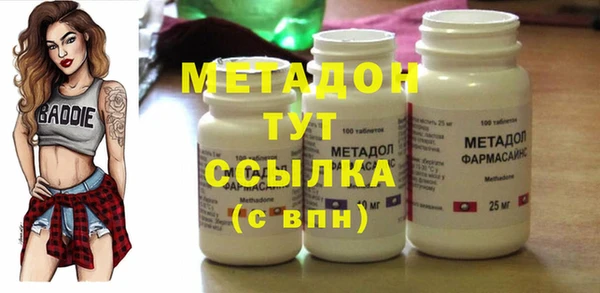 COCAINE Заволжск