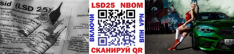 Купить закладки  Приморск  ЛСД экстази ecstasy 