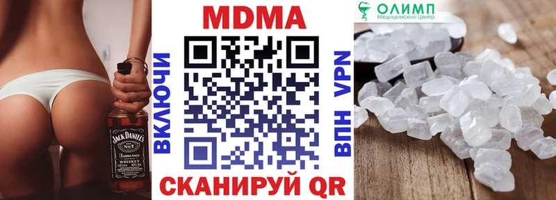 МДМА Molly  Купить закладки  Приморск 